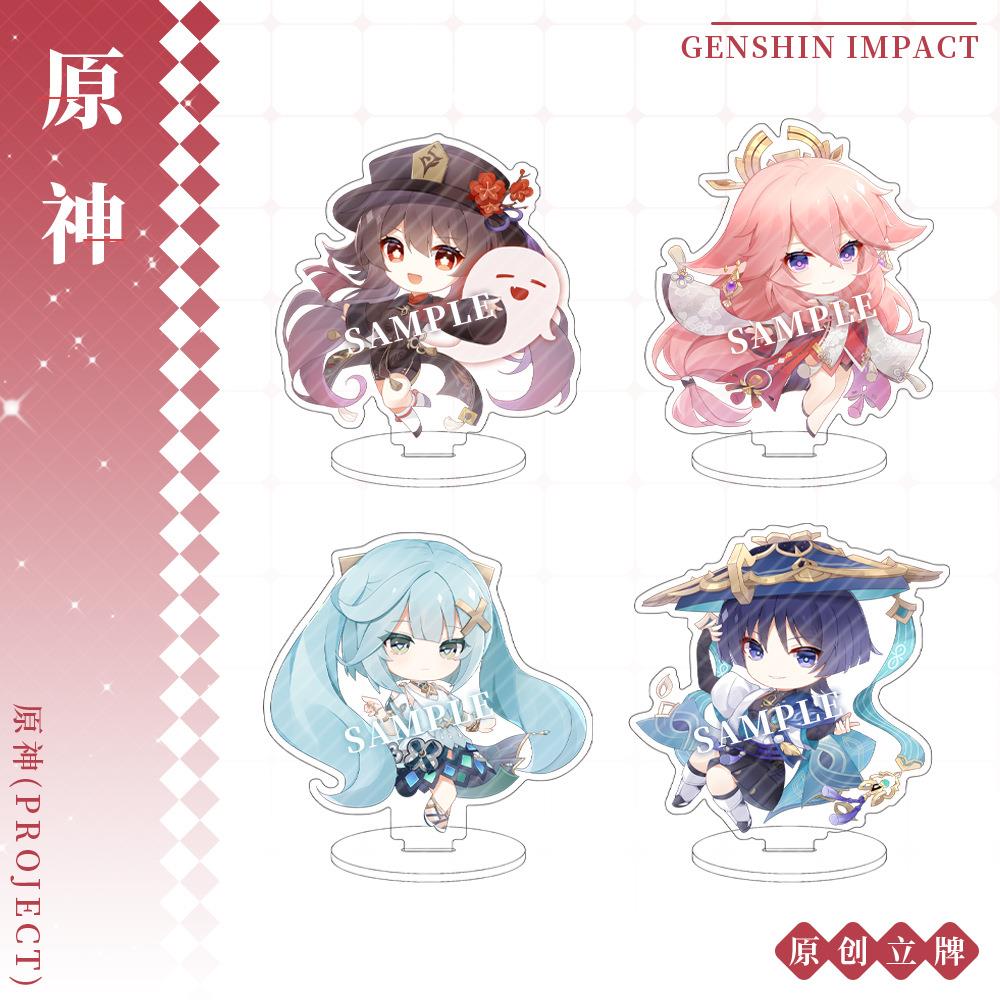 【月老不忙】派蒙宵宫瑶瑶珐露珊胡桃夹层立牌游戏动漫周边