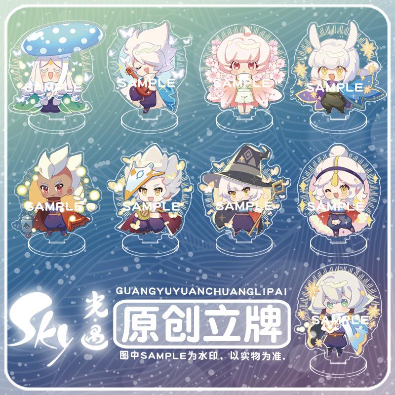 【月老】原创同人光遇sky立牌白鸟卡卡狮子龙骨雨妈游戏周边