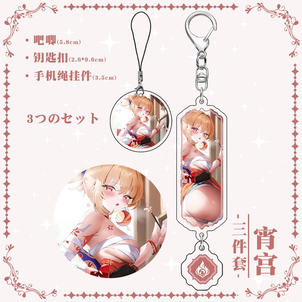 宵宫镭射徽章夹层钥匙扣手机绳挂件同人游戏周边3件套
