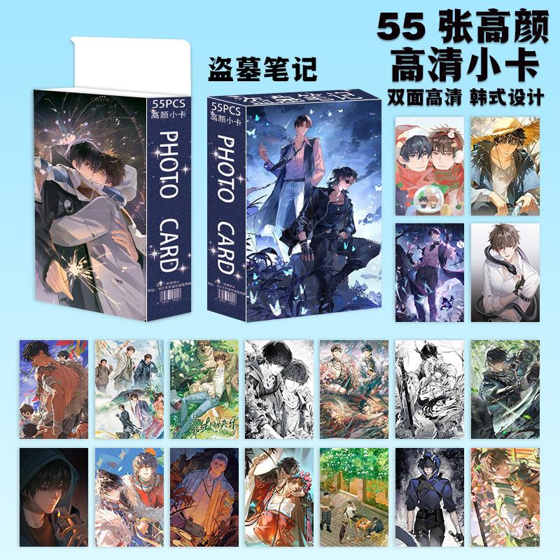 盗墓笔记高颜小卡黑瞎子吴邪胖子张起灵周边写真自印拍立得lomo卡