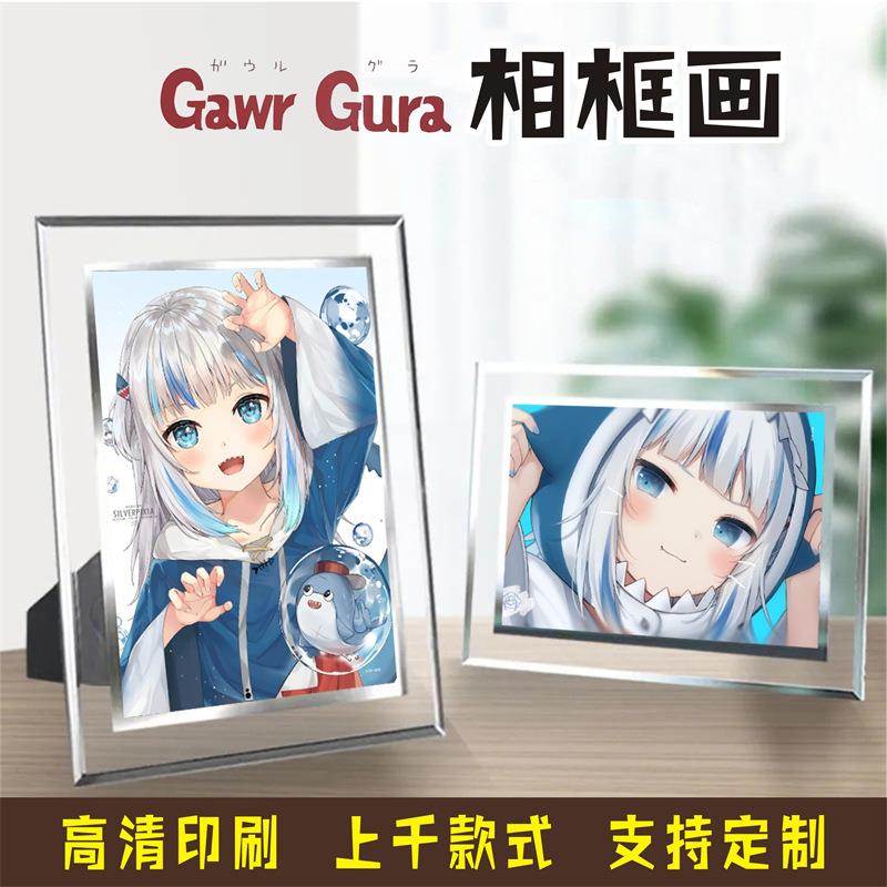 鲨鱼妹Gawr Gura人物卡通水晶相框画7寸6寸5动漫照片玻璃画框摆台