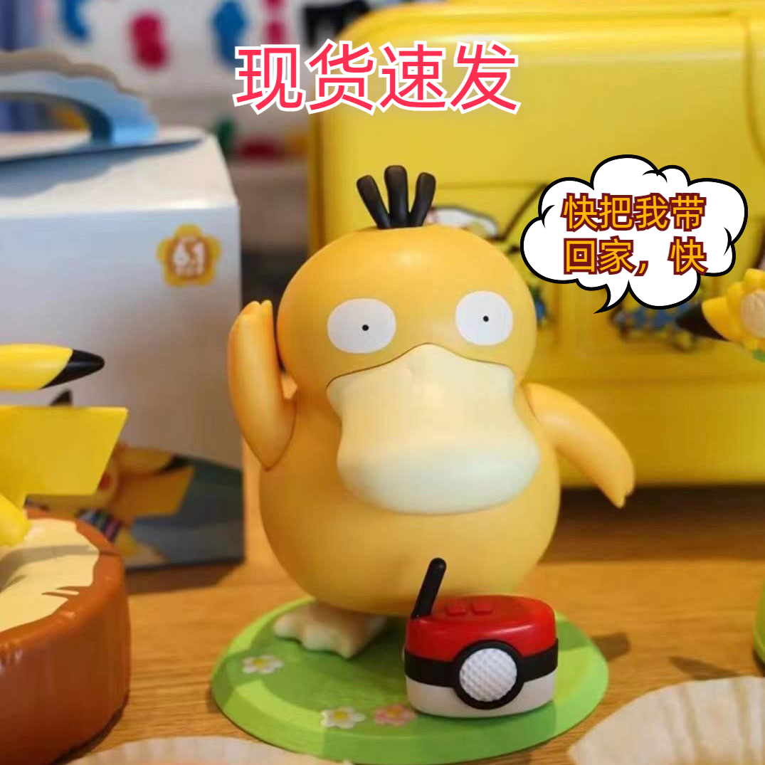 跳舞肯德基可达鸭音乐盒八音盒充电摇摆玩偶电动摇头摆件玩具礼物,家居饰品,装饰摆件,淘宝优惠券,粉丝福利购,淘宝优惠卷