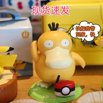 跳舞肯德基可达鸭音乐盒