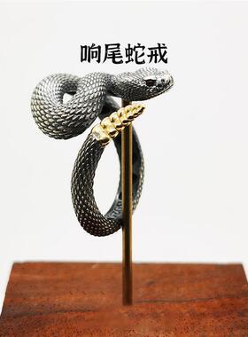 925银镶嵌水晶响尾蛇戒指男女情侣款原创设计复古ins小众经典灵动
