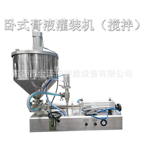 东JZR-TGZ5莞金泽剁瑞卧料式膏体酱灌装机 辣椒酱椒装机膏灌液灌