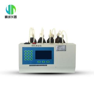od水质快速测JC BOD无测仪 五日生化培养6瓶汞压b差数字直读检式