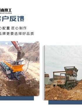 豫工全自动选石煤矸石鹅卵石振沙动筛 泥WPL砂石筛设备洗石 石分