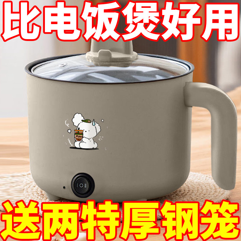 2025猛火电陶炉家用大功率多功能爆炒不挑锅新款爆炒电煮锅电饭煲