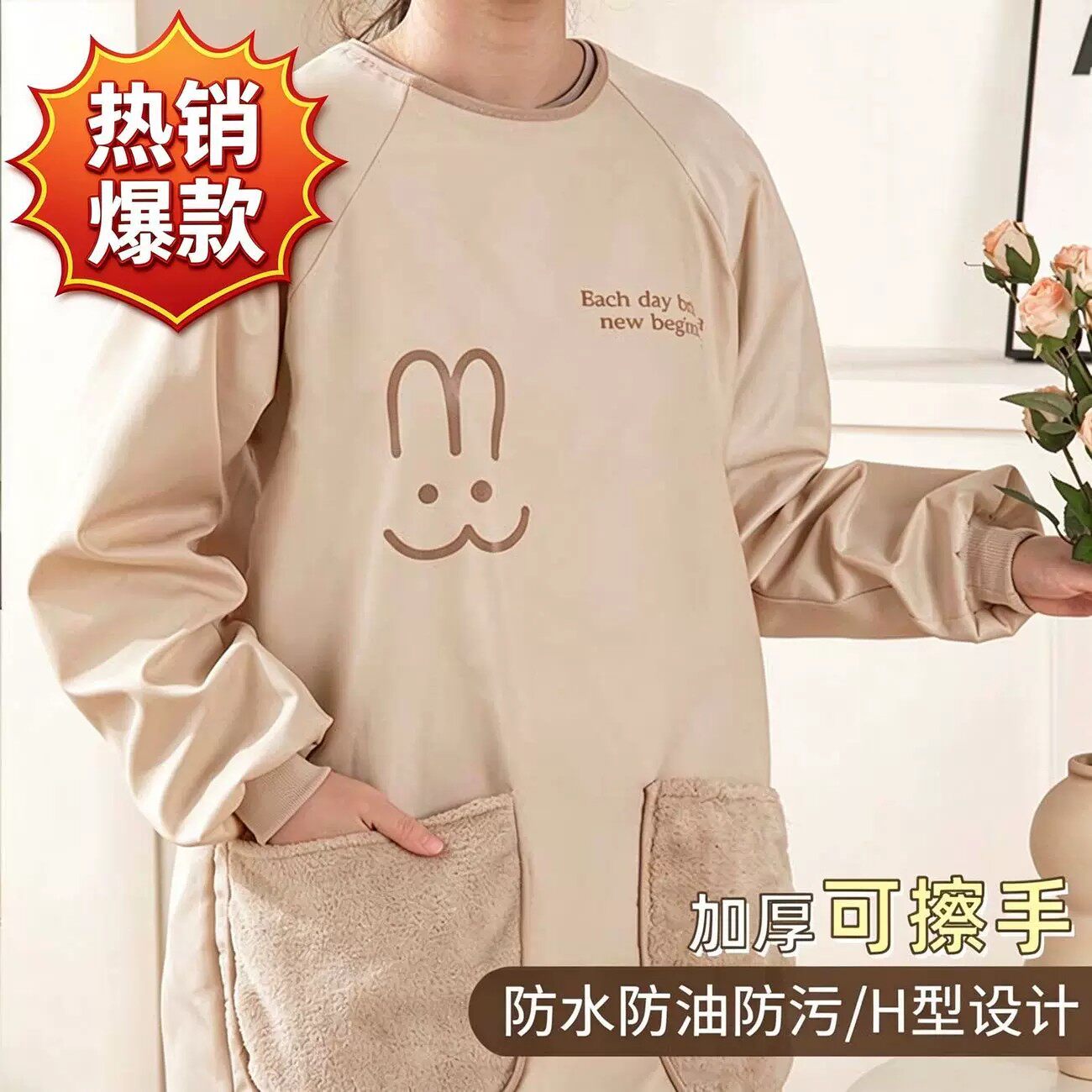 特价围裙厨房家用新款罩衣女冬季加厚防水防油做饭专用围裙年轻款