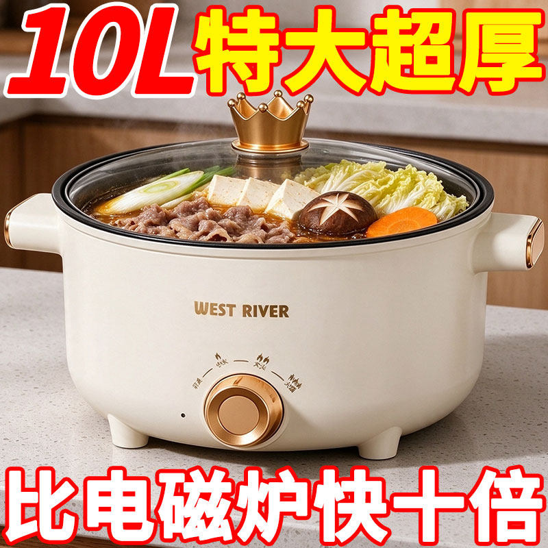 出口德国原款电火锅电炒锅多功能料理锅蒸煎炒不粘锅电煮锅电炸锅