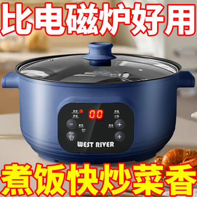 德国智能电热锅电炒锅多功能一体炒菜锅电火锅宿舍料理蒸煮电煮锅