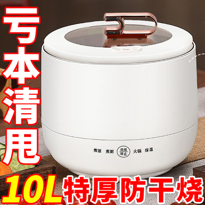 德国迷你电饭煲家用智能电饭锅多功能全自动学生宿舍电煮锅不粘锅