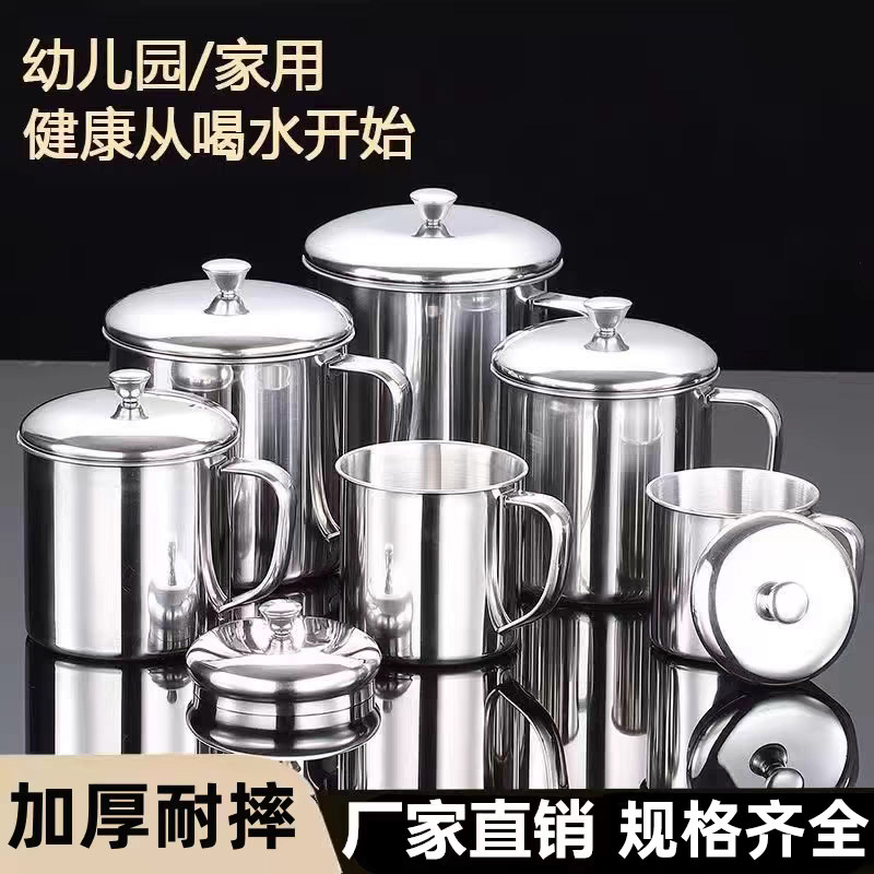 不锈钢杯子口杯茶杯茶缸子带盖随手杯漱口杯学生儿童防烫喝水杯