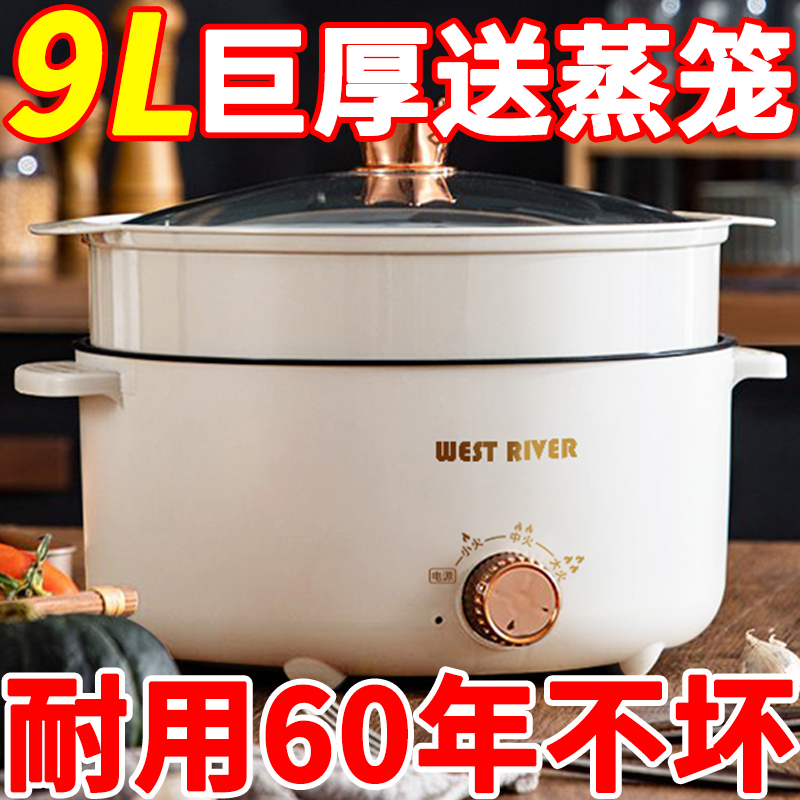 德国全智能蒸炉蒸包炉智能电煮锅不粘电炒锅多功能料理锅电煮锅