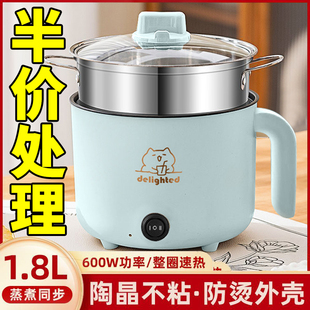 德国一体电煮锅多功能小型电饭煲家用电火锅学生宿舍电炒锅电热锅