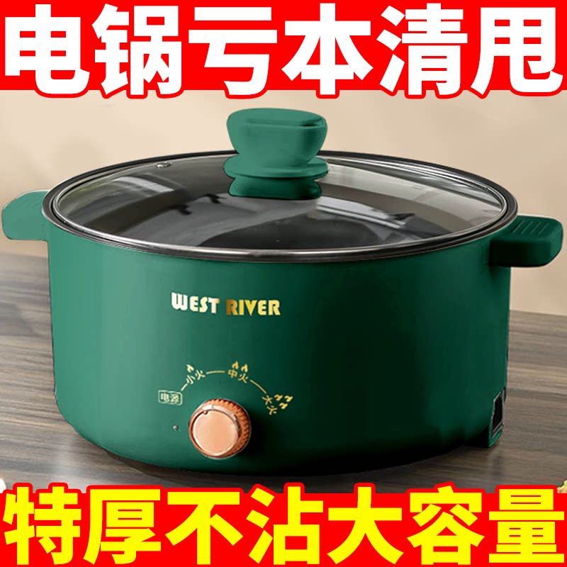 德国全自动电蒸锅电火锅一体电炒锅多功能电煮锅蒸煎炒不粘烹饪锅