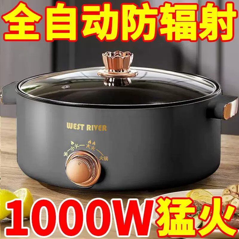 德国智能电煮锅家用学生宿舍锅多功能一体小电锅煮饭炒菜电热火锅
