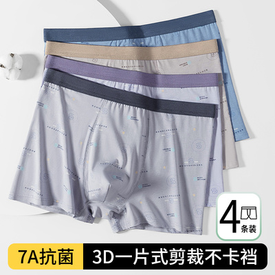 RC棉混纺面料7A抗菌抗菌加肥加大