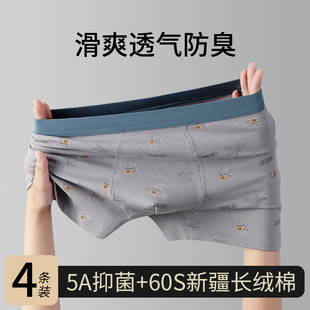 夏季男士内裤新疆纯棉男款四角短裤衩青少年全棉大码宽松平角裤头