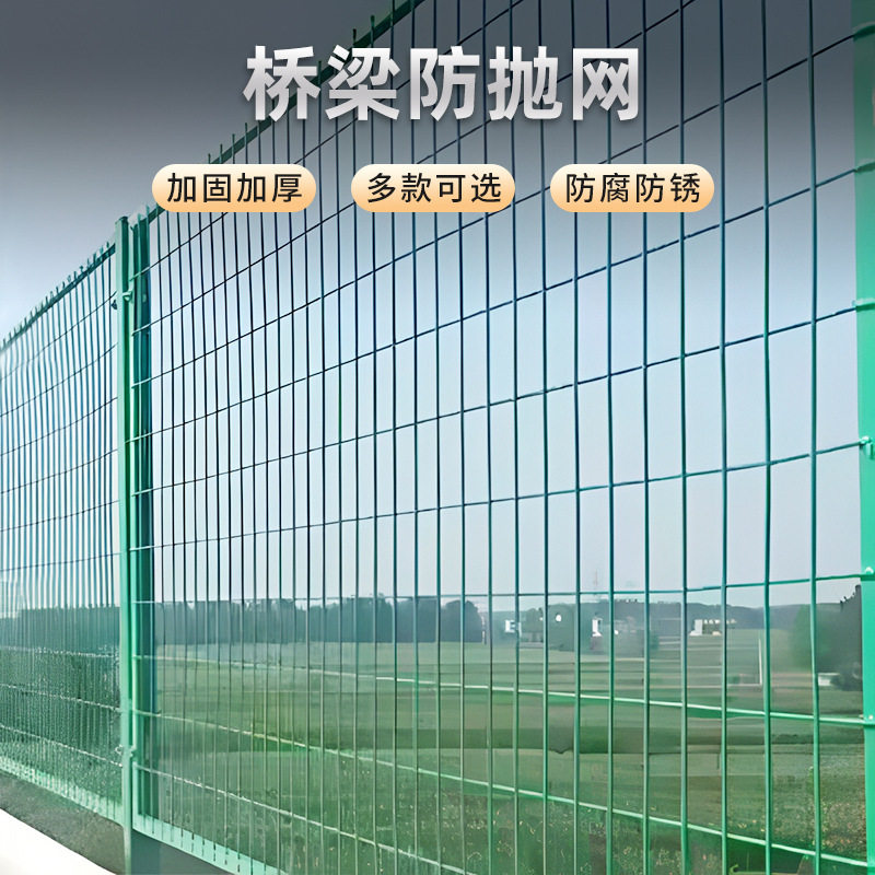 桥梁防抛网高速公路两侧菱形钢板网高架桥防落物围栏网镀锌护栏,五金/工具,护栏/隔离栏,淘宝优惠券,粉丝福利购,淘宝优惠卷