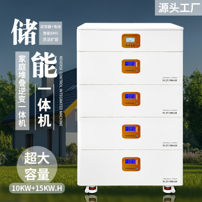 新品家用应急备用家庭电源太阳能发电系统卧式堆叠储能电池一体机