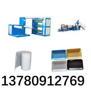 PSP发泡一次性打包饭盒汤碗水产托盘快餐盒生产线 13780912769