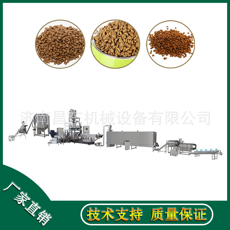 昌东大型狗粮生产机械 昌东 湿法宠物粮加工设备湿法狗粮膨化机