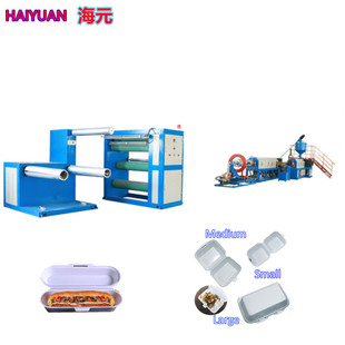 塑料造粒机 快餐盒成型机 圆形发泡盘机器 PSP发泡片材餐盒挤出机