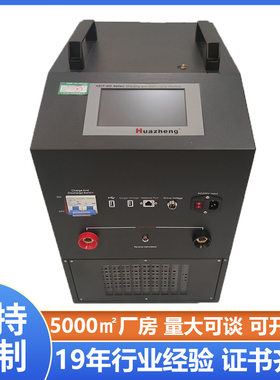 110V30A大容量蓄电池充放电检测仪 铅酸蓄电池充放电测试仪