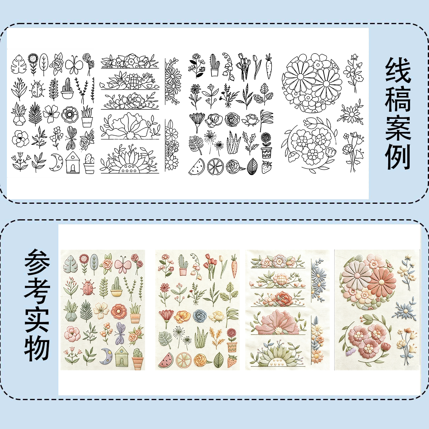 植物花卉线稿水溶布可来图打印