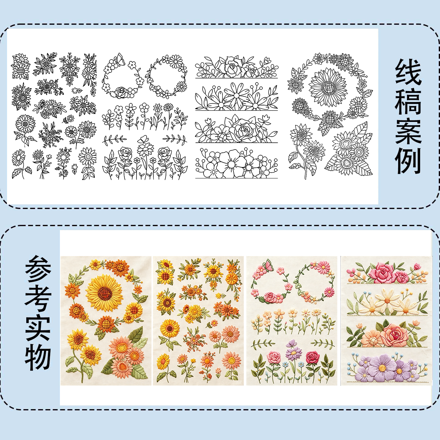 向日葵花卉花环水溶布可来图打印