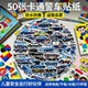 50张卡通警车贴纸儿童益智汽车玩具防水电脑平板冰箱行李箱贴画