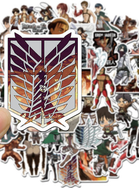 Attack on Titan 50张动漫进击的巨人贴纸行李箱手账电脑贴画防水