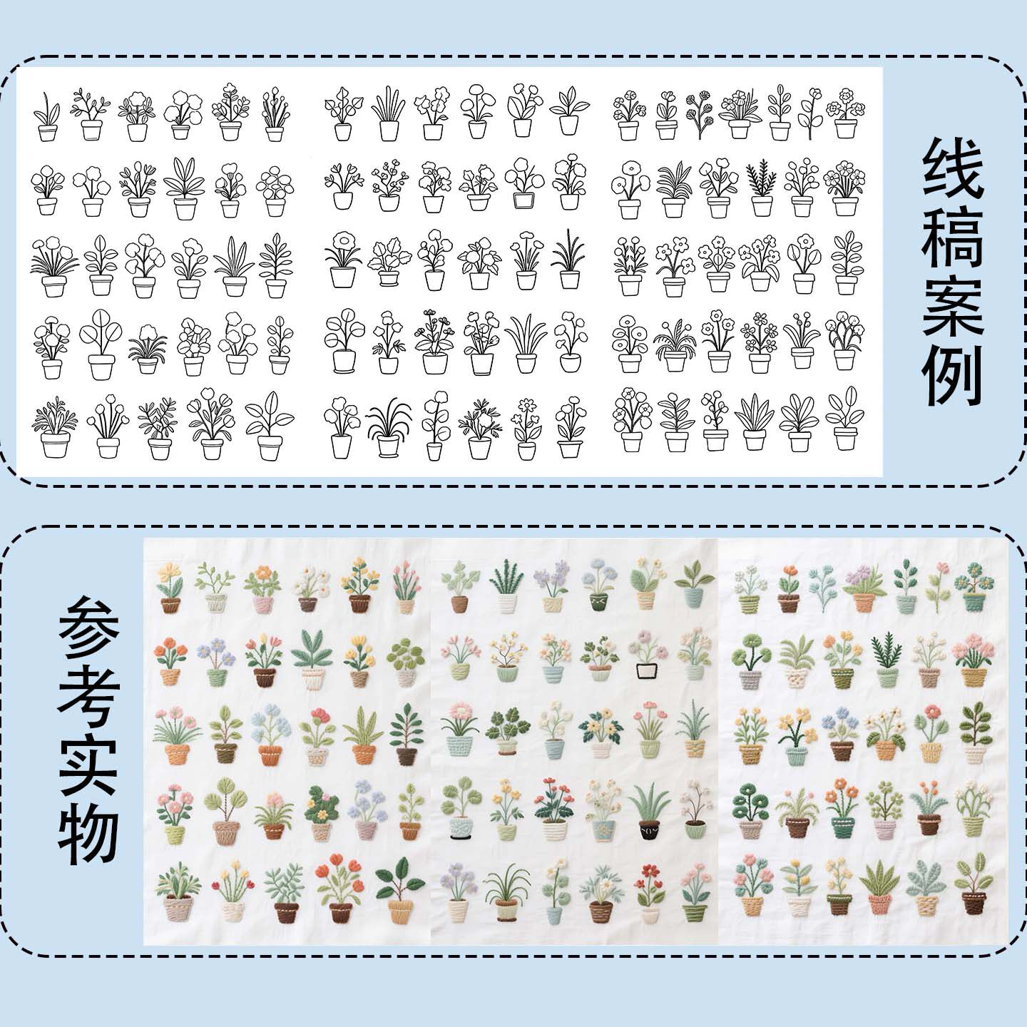 花卉植物刺绣线稿背胶水溶无纺布