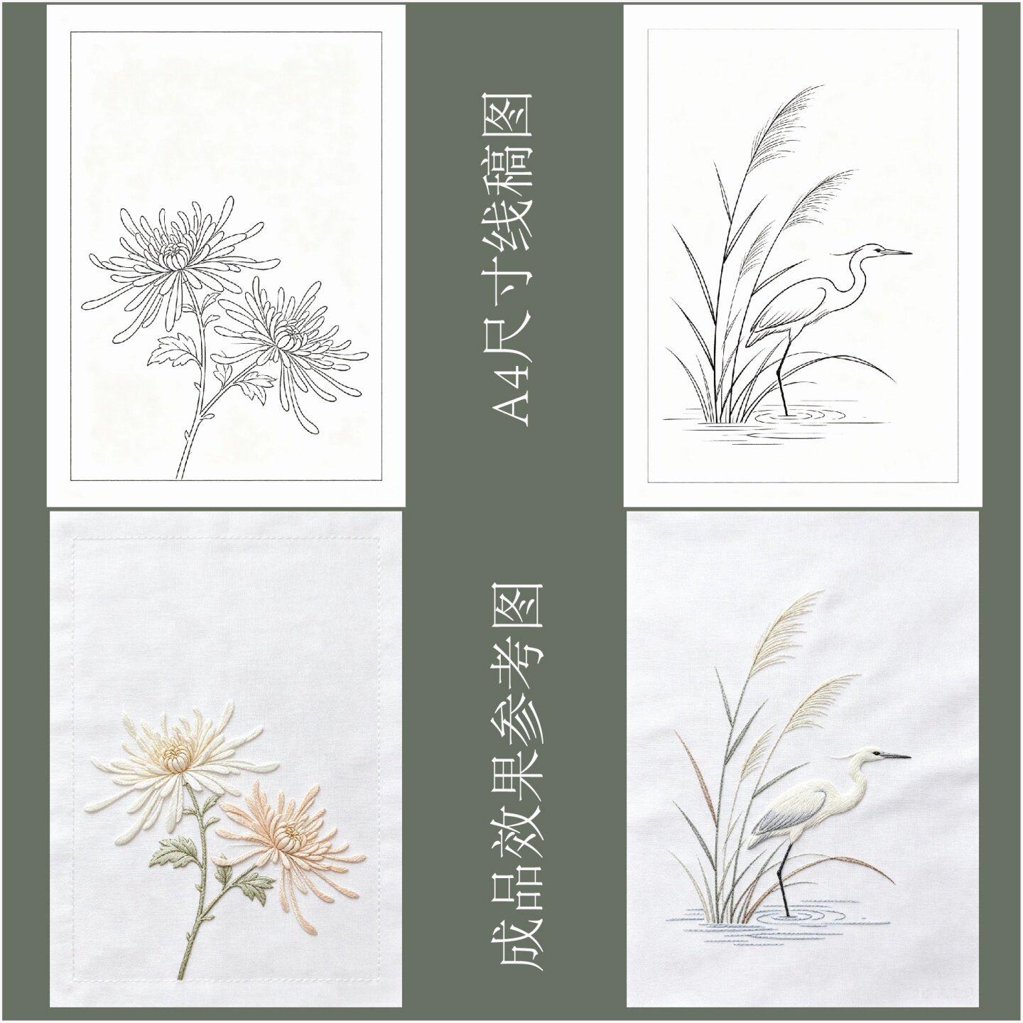 A4古韵梅花翠鸟刺绣水溶贴纸