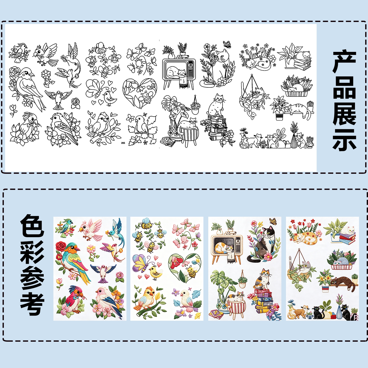 4张A4黑白线稿自粘水溶贴纸