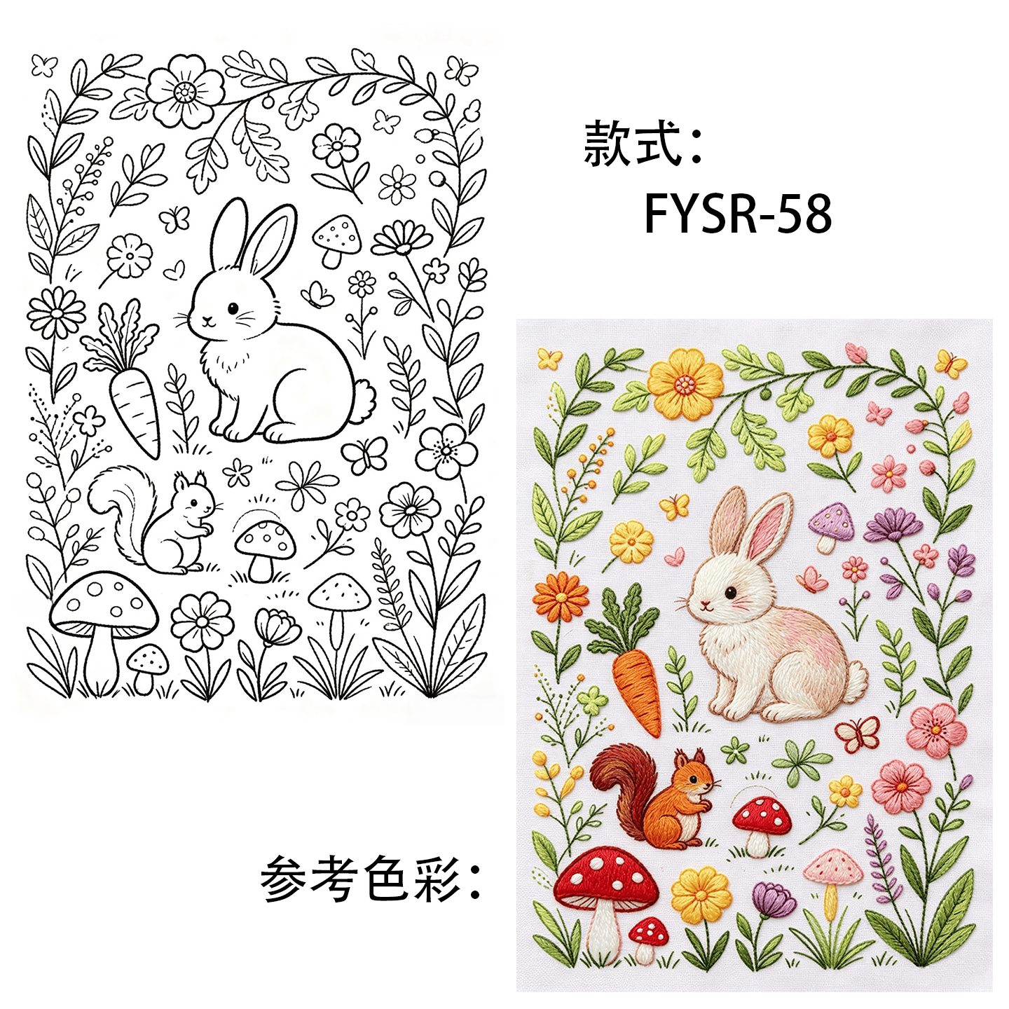 A4尺寸兔子花朵图案不干胶线稿图
