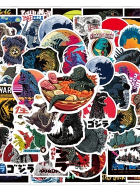 哥斯拉贴纸怪兽行李箱电动车头盔电脑手机壳防水贴画 Godzilla