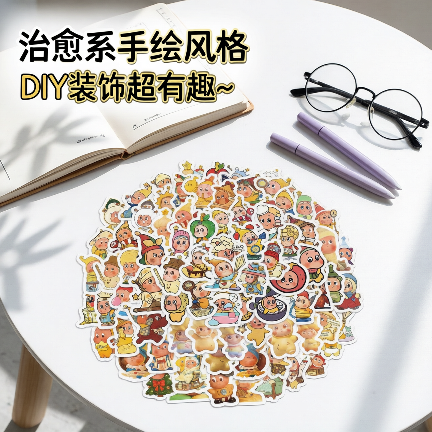 84张新款卡通可爱星星人动漫贴纸DIY装饰手绘治愈系ins风爆款手机壳手账素材行李箱电脑iPad防水贴画