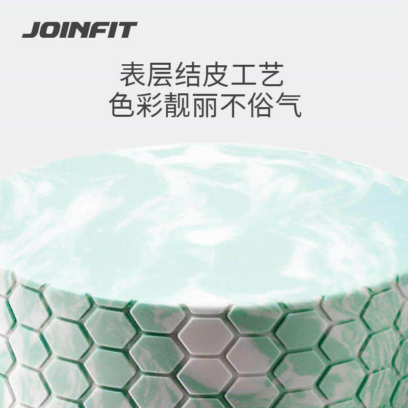 Joinfit实心款泡沫轴肌肉放松专业瑜伽柱按摩滚轴浮点健身滚轮,运动/瑜伽/健身/球迷用品,瑜伽舒展器/健康架,淘宝优惠券,粉丝福利购,淘宝优惠卷