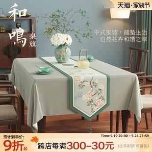 禅意长条茶几餐桌布电视柜斗柜边柜盖布海松 冉忆桌旗轻奢高端中式