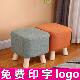 礼品凳子创意广告板凳定制LOGO家用布艺凳搁脚凳矮凳换鞋 凳沙发凳