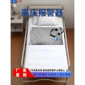 深圳凯威达老人离床报警器预防起床跌倒反应快十年专注厂家直销