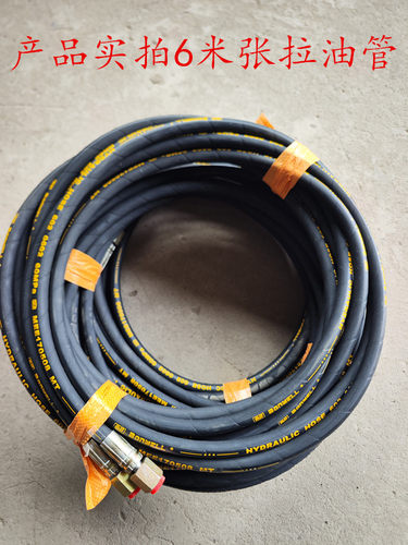 张拉油管【6米6mm规格】千斤顶专用