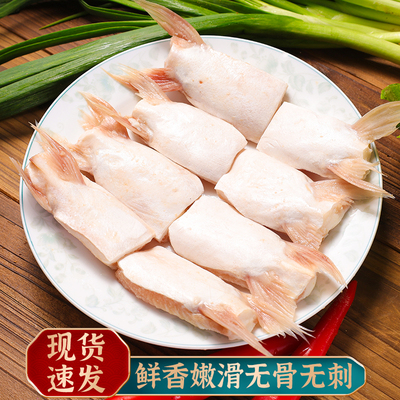 【巴沙鱼鳍】新鲜巴沙鱼鳍鮰鱼鳍鱼腩鱼划水鱼肥油鱼翅鱼肚鱼下巴