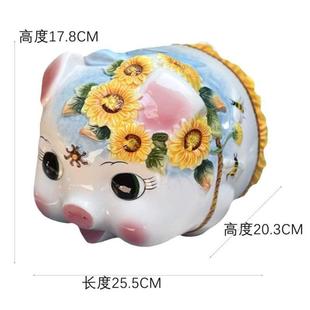 饰装 旁送礼猪陶瓷家居饰品存钱罐高端客厅摆件电视柜装 饰入户乔迁