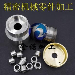 五軸CNC四軸車銑復合走心機五金機械鋁合金不銹鋼銅塑料零件加工