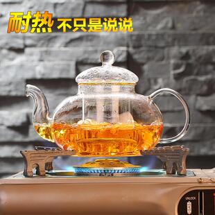 整套耐热高温过滤功夫家用 2U8K加厚玻璃茶具水果红草花茶壶套装