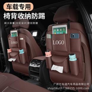 饰神器车载置物架 汽车用品大全实用汽车座椅后背收纳袋挂袋车内装