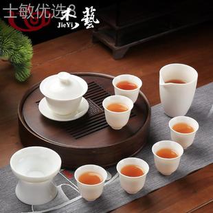 陶瓷家用客厅泡茶办公室会客德化白瓷盖碗 羊脂玉功夫茶具茶杯套装